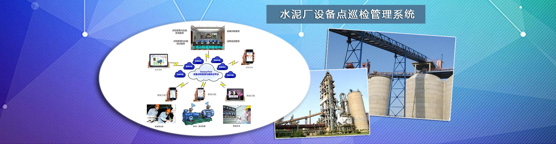 ˮ���S�O���cѲ�z����ϵ�y